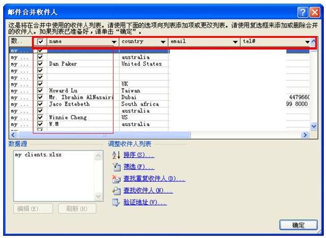 外贸技巧：使用WORD+OUTLOOK群发邮件（图文版）