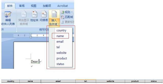 外贸技巧：使用WORD+OUTLOOK群发邮件（图文版）