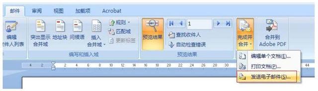 外贸技巧：使用WORD+OUTLOOK群发邮件（图文版）