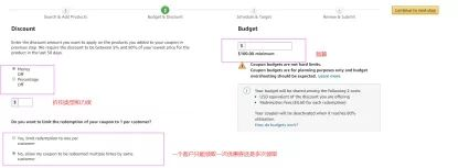 亚马逊黑五网一如何蹭流量爆单圣诞旺季？专享折扣详解