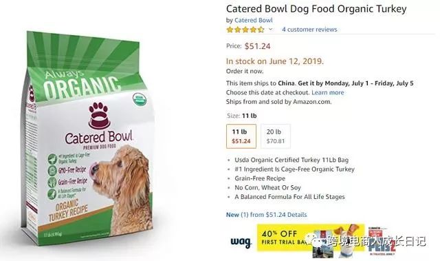 致跨境电商新卖家 - 从杀虫剂事件，看跨境电商选品如何避雷？