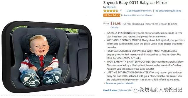 致跨境电商新卖家 - 从杀虫剂事件，看跨境电商选品如何避雷？