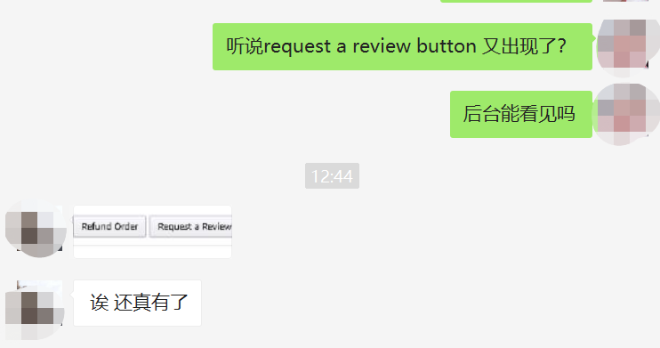 炸了, 亚马逊Request a Review卷土重来！