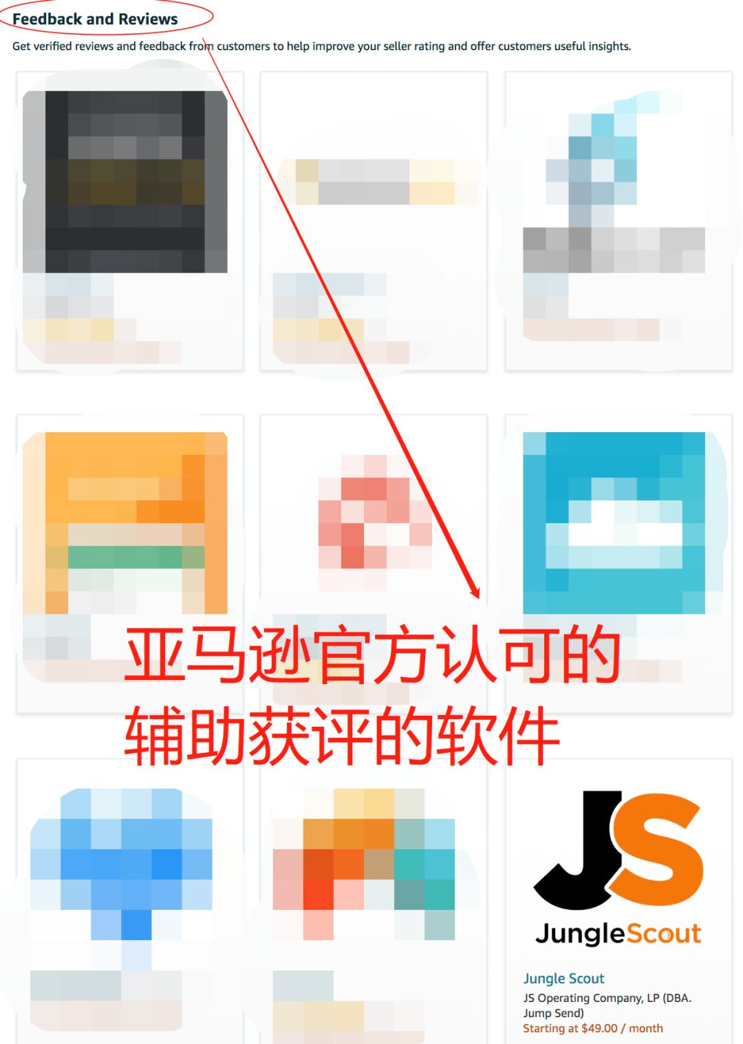 炸了, 亚马逊Request a Review卷土重来！