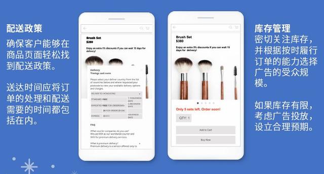 Facebook购物季广告政策攻略与行业实践，购物季坚决不踩雷！