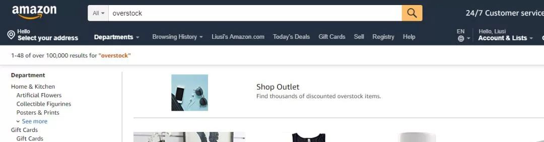 亚马逊库存有救啦！Outlet Deals清仓活动可自主申报！