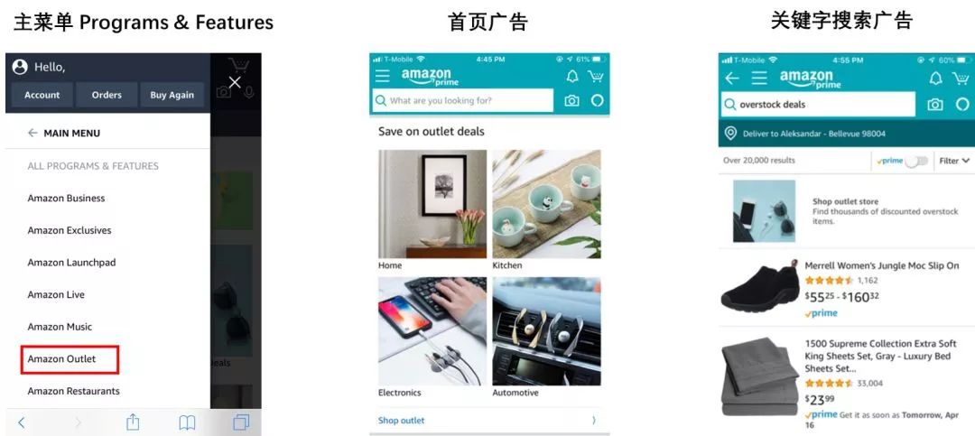 亚马逊库存有救啦！Outlet Deals清仓活动可自主申报！