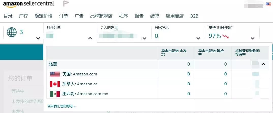 【实操】如何让亚马逊“Global Data工具”显示在导航下方？
