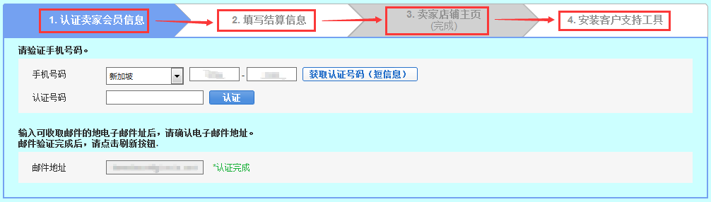 Qoo10怎么上传产品？Qoo10平台禁售品一览