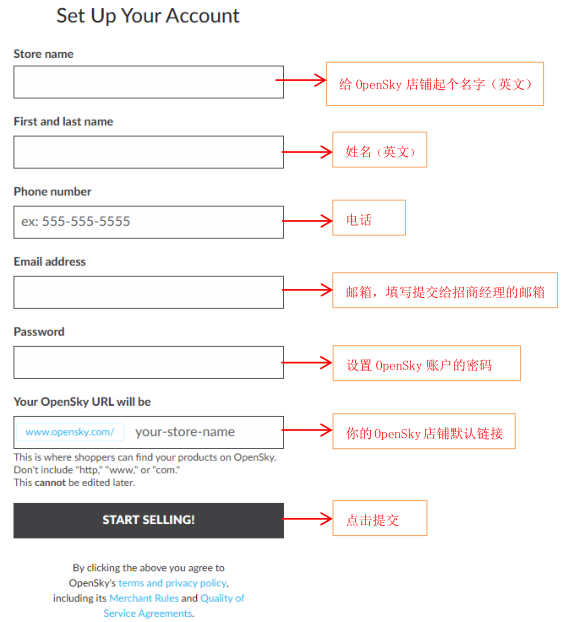 OpenSky如何开店注册？OpenSky平台上传产品流程
