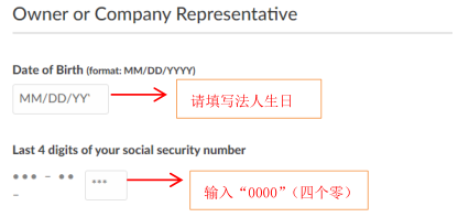OpenSky如何开店注册？OpenSky平台上传产品流程