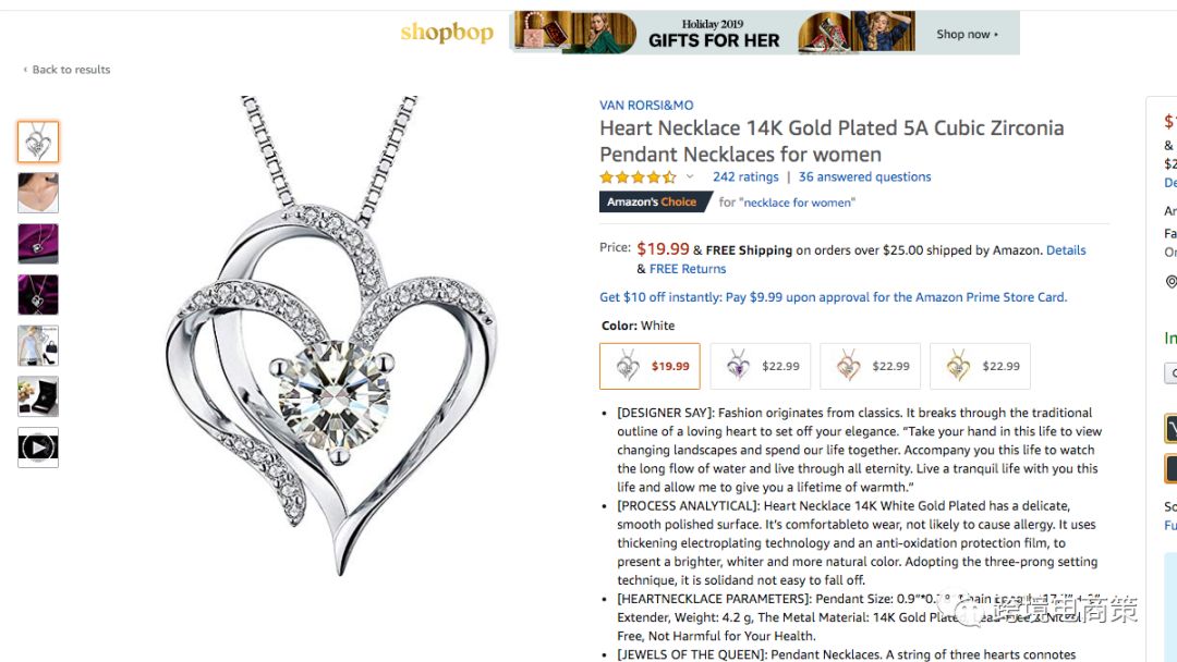 教你一招轻松偷走竞争对手的粉丝，轻松玩转黑五​【实操】