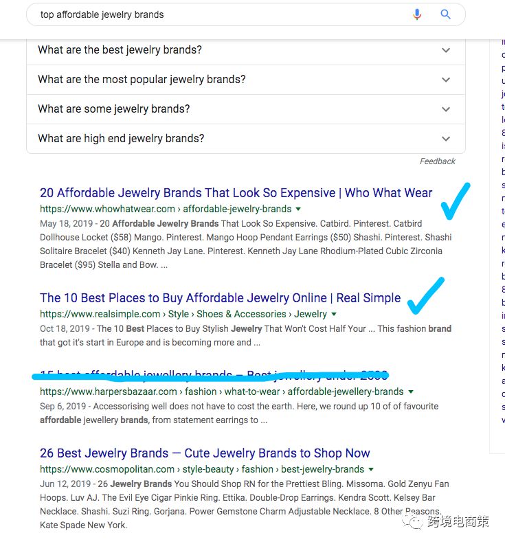 教你一招轻松偷走竞争对手的粉丝，轻松玩转黑五​【实操】