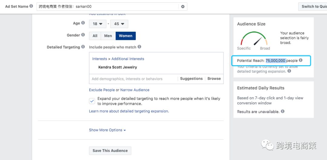 教你一招轻松偷走竞争对手的粉丝，轻松玩转黑五​【实操】
