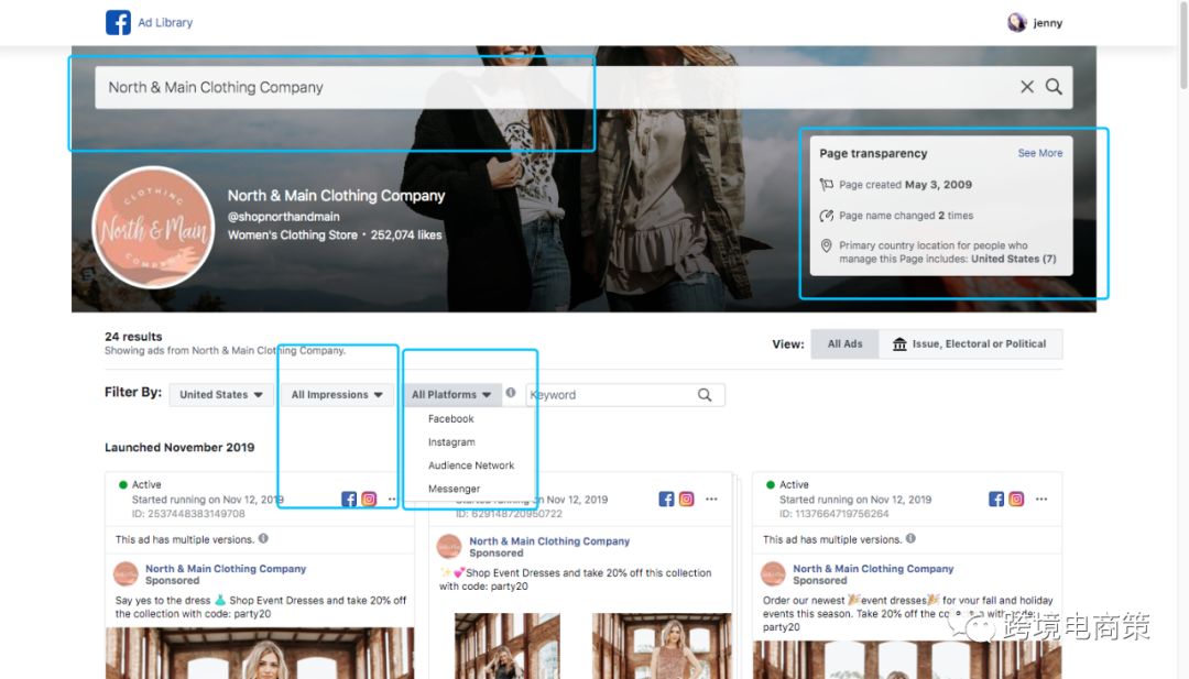 教你一招轻松偷走竞争对手的粉丝，轻松玩转黑五​【实操】