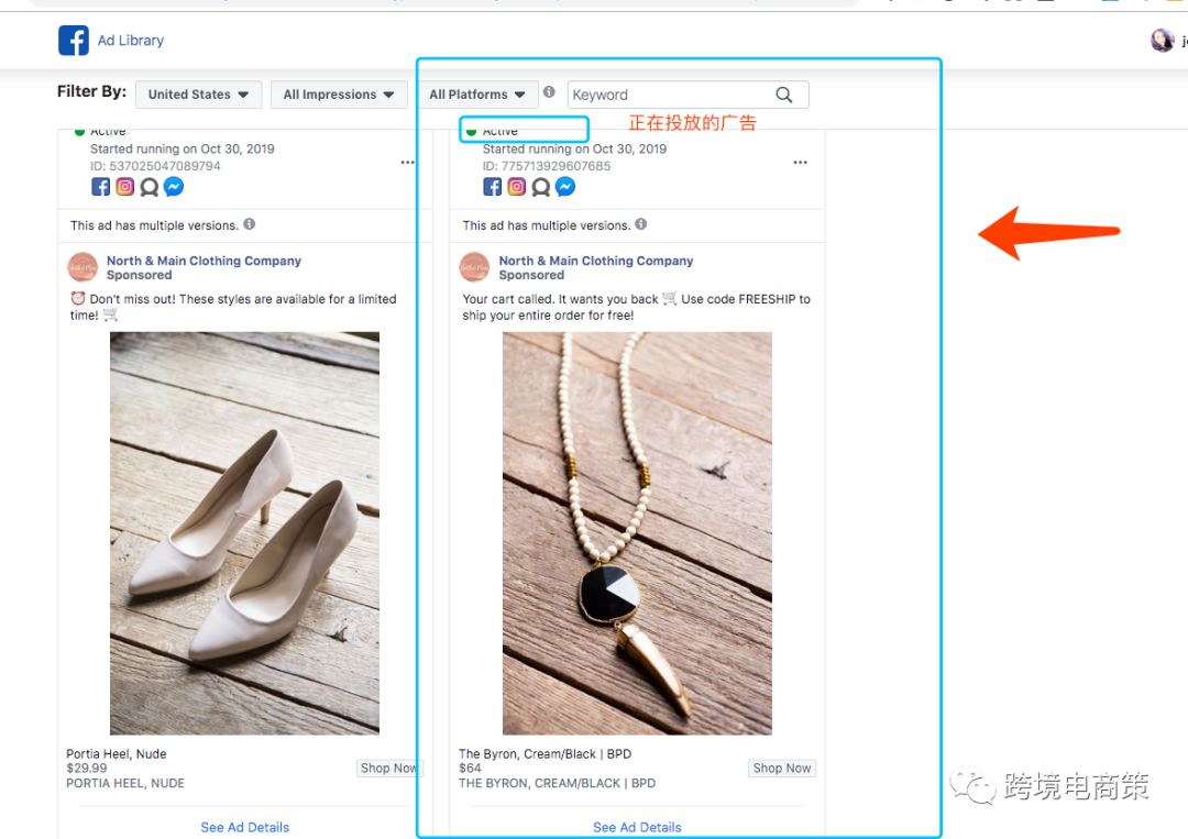 教你一招轻松偷走竞争对手的粉丝，轻松玩转黑五​【实操】