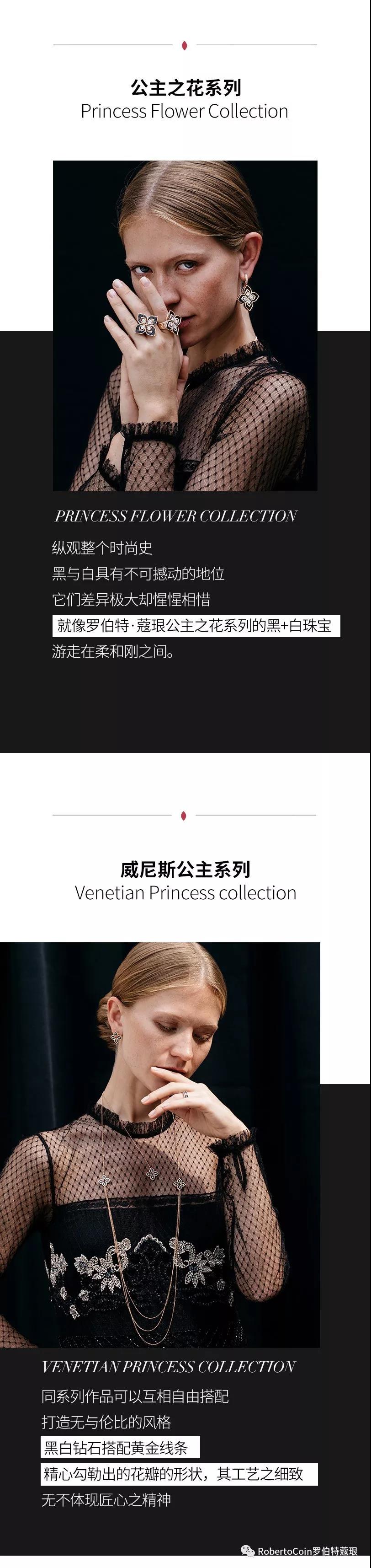 黑+白，演绎极致格调