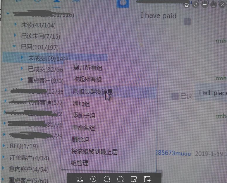 阿里巴巴国际站的一些操作小技巧