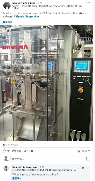 用不好领英这个开发神器，注定你比同行订单少一半！