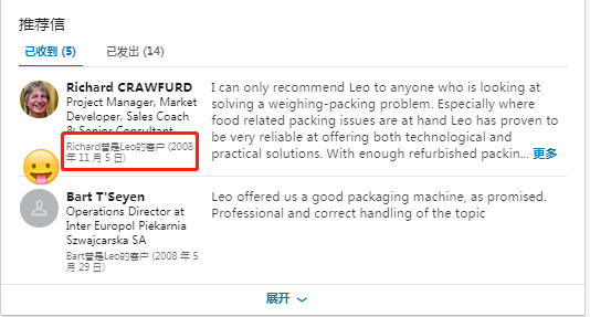 用不好领英这个开发神器，注定你比同行订单少一半！