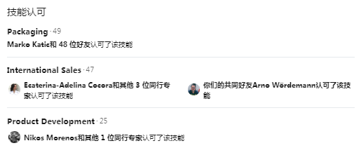 用不好领英这个开发神器，注定你比同行订单少一半！