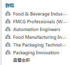 用不好领英这个开发神器，注定你比同行订单少一半！