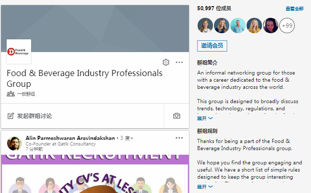 用不好领英这个开发神器，注定你比同行订单少一半！