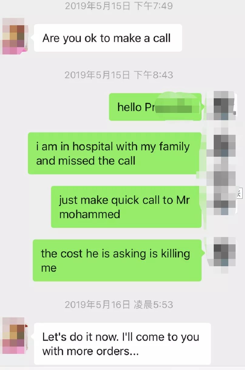 用不好领英这个开发神器，注定你比同行订单少一半！