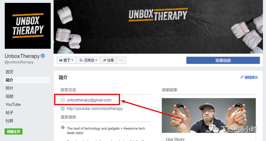 Youtube网红快速查找：Youtube站内搜索及Socialblade红人工具