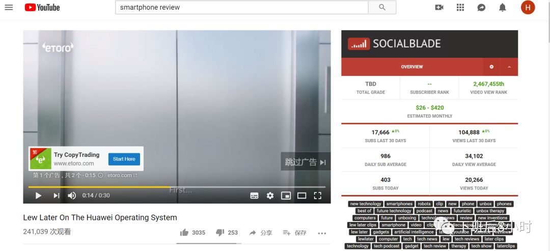 Youtube网红快速查找：Youtube站内搜索及Socialblade红人工具