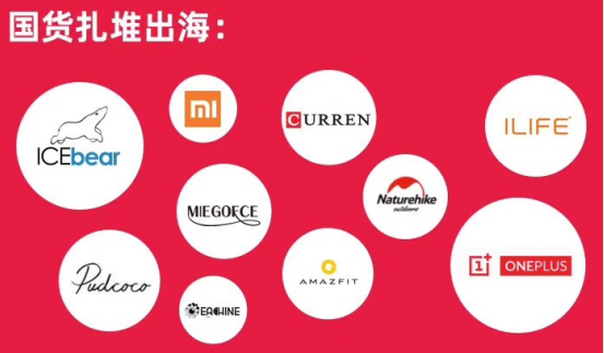 速卖通发布2019“双11”完整战报：广东卖家出货量最大，3C类销量猛涨