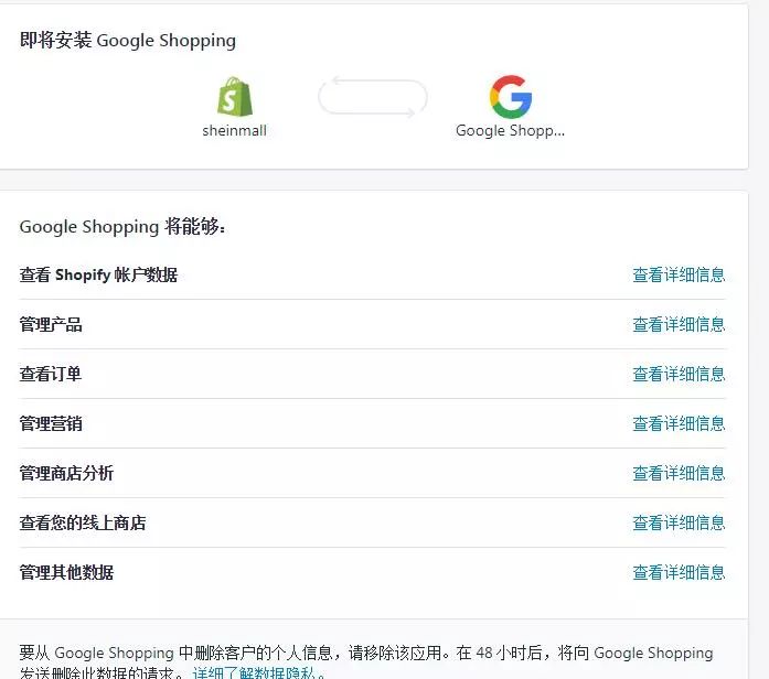 Shopify中文后台（bate版）悄然上线，你发现了吗？