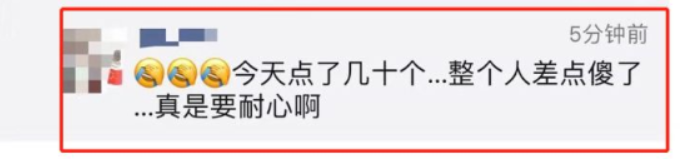 用了亚马逊官方索评功能，一夜之间来了5个一星差评