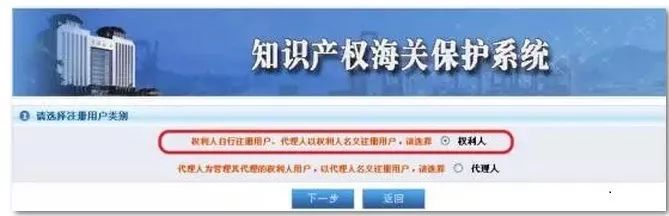 知识产权海关备案是什么？知识产权海关备案详细解读