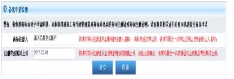 知识产权海关备案是什么？知识产权海关备案详细解读