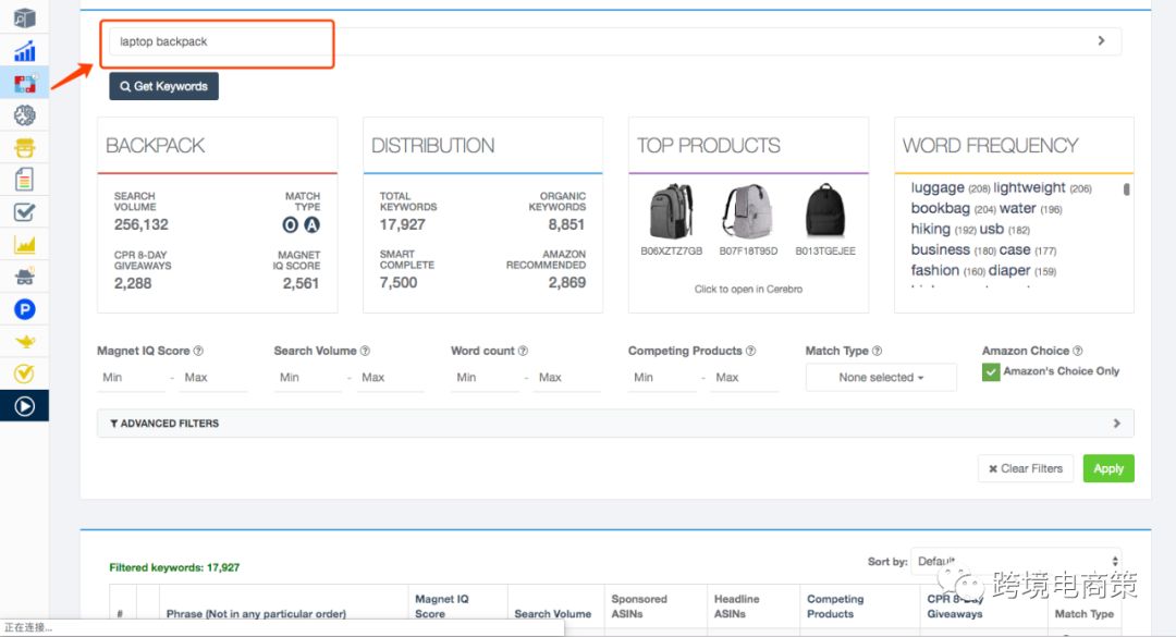 如何适应亚马逊的新的算法变化【解剖一】