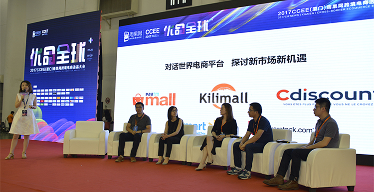 不在亚马逊、eBay上厮杀，这五大新平台的商机你找准了吗？