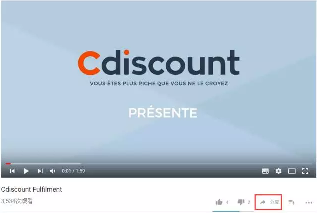 Cdiscount卖家如何使用html描述批量添加表格？