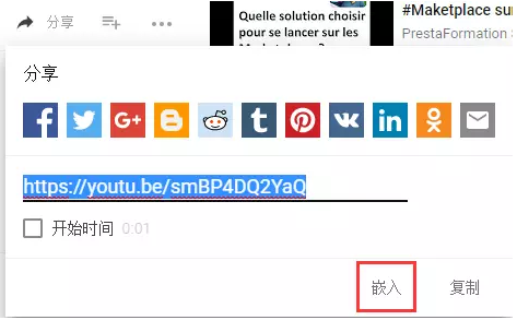 Cdiscount卖家如何使用html描述批量添加表格？