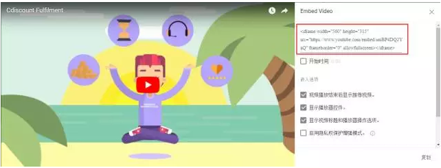 Cdiscount卖家如何使用html描述批量添加表格？