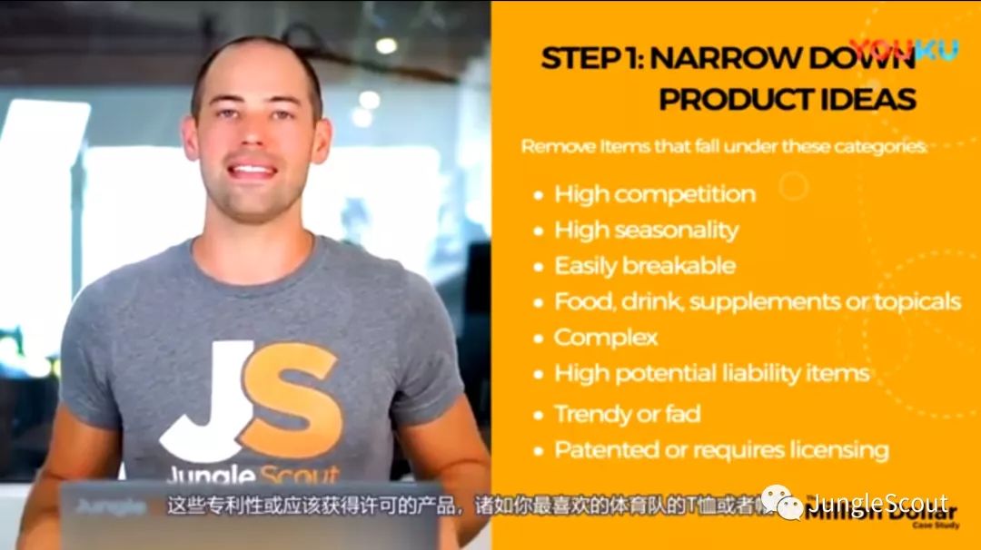 亚马逊进阶版选品攻略和一对一选品指导