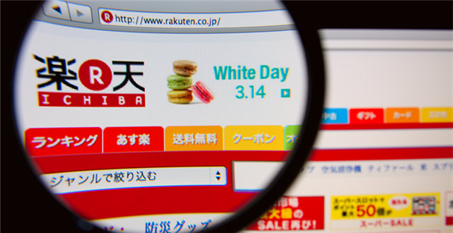 日本乐天布局欧洲金融科技市场