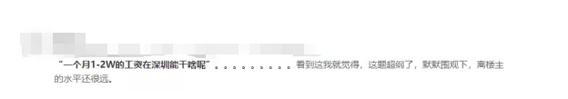 卖家故事|3个月亏光20W，4年经验的运营总监单干后...