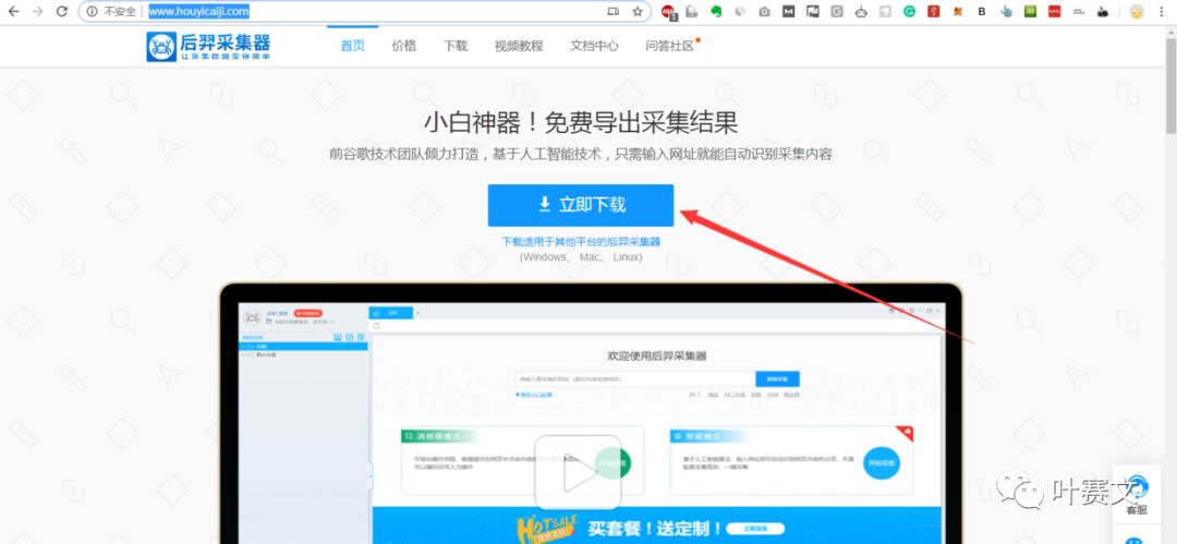速卖通千条评论如何轻松抓取