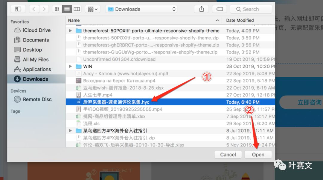 速卖通千条评论如何轻松抓取