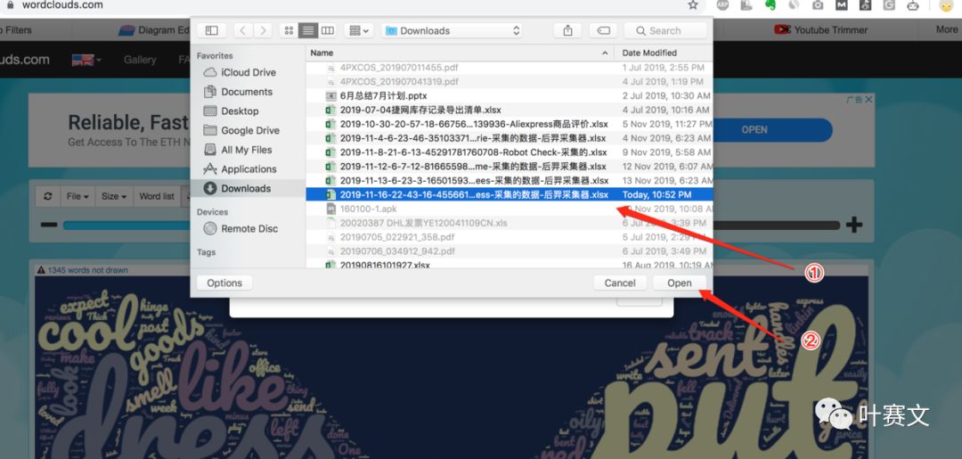 速卖通千条评论如何轻松抓取