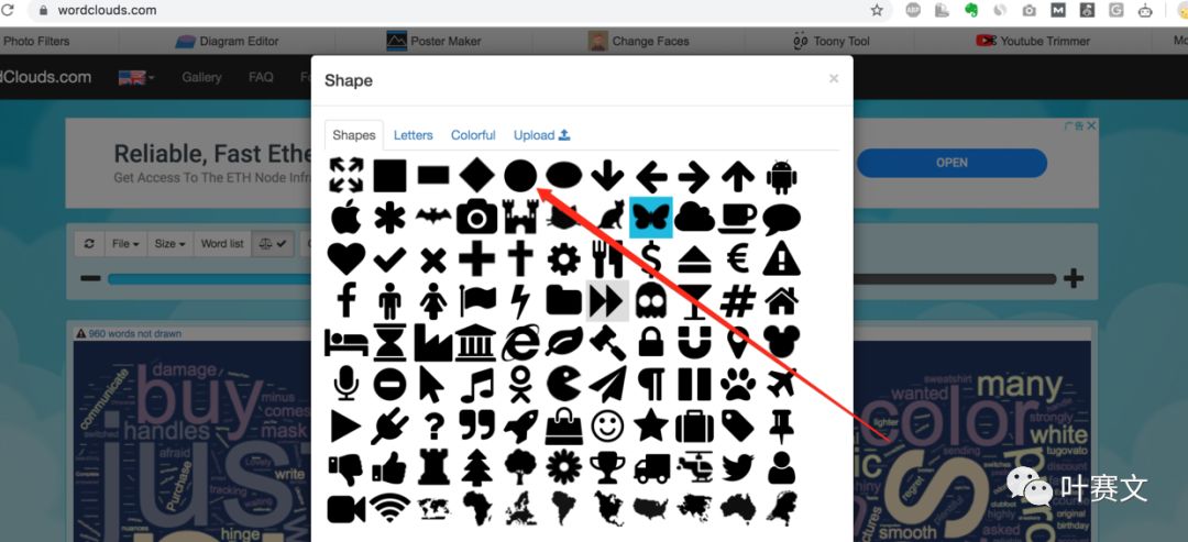速卖通千条评论如何轻松抓取