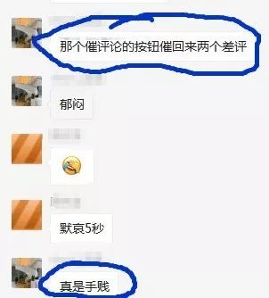 亚马逊Request Review有坑！部分尝鲜卖家被差评坑惨了