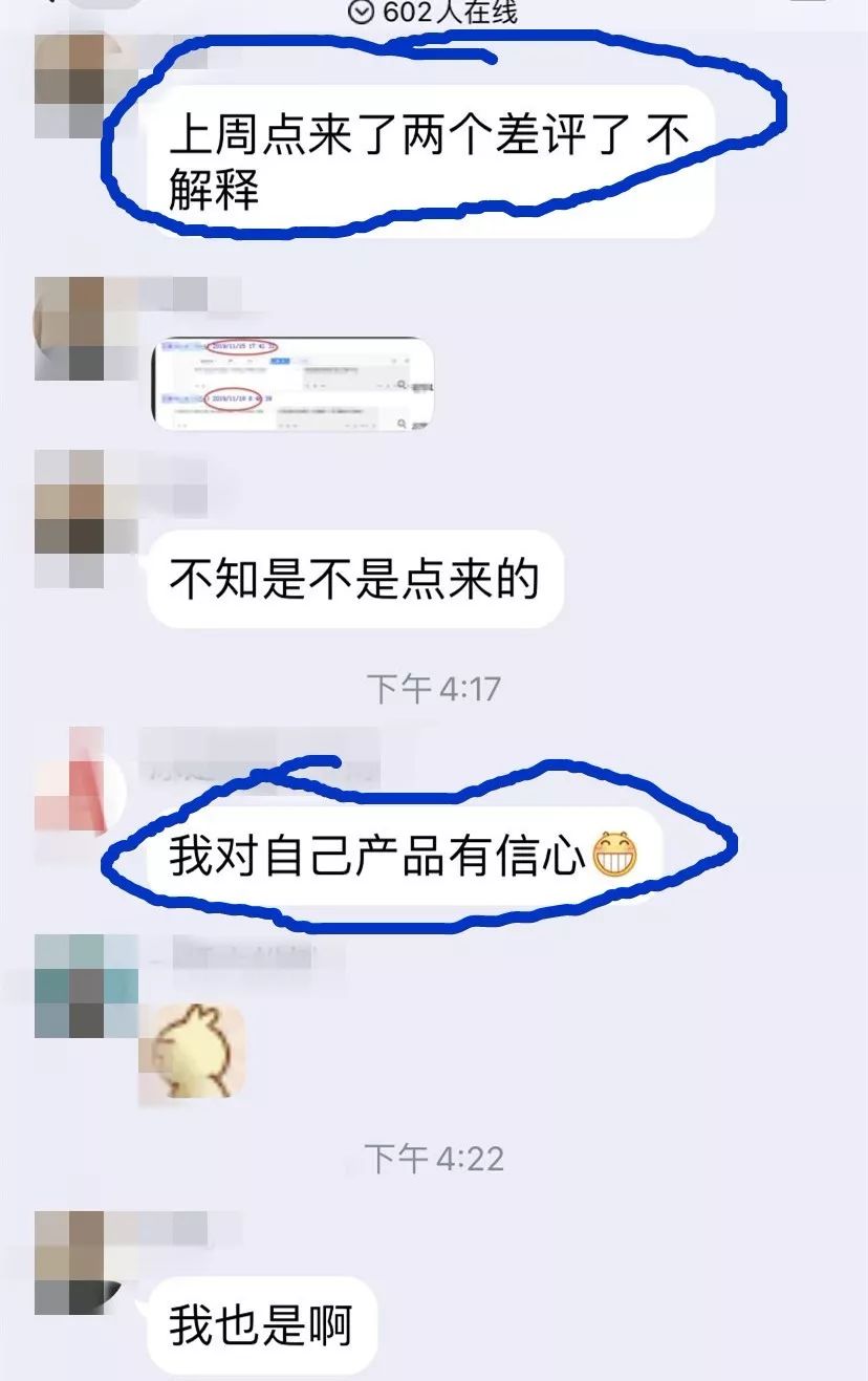 亚马逊Request Review有坑！部分尝鲜卖家被差评坑惨了