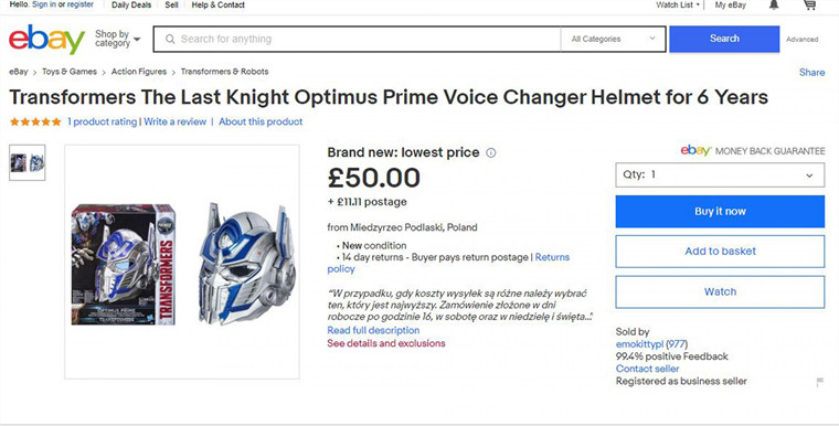 玩具安全隐患引英国消费市场重视，多个出口电商平台被点名批评